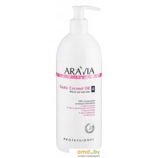 Косметика по уходу за телом Aravia Organic для расслабляющего массажа Exotic Coconut Oil 500 мл