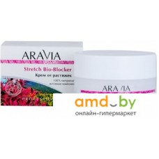 Косметика по уходу за телом Aravia Крем от растяжек Stretch Bio-Blocker 150 мл