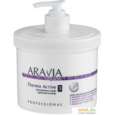 Косметика по уходу за телом Aravia Organic антицеллюлитный thermo active 550 мл