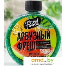 Beauty Fox Арбузный фреш 350 г