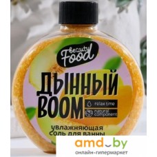 Beauty Fox Дынный Boom 350 г