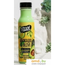 Beauty Fox Super Food Авакадо и Олива 350 мл