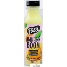 Beauty Fox Super Food Дынный Boom 350 мл