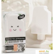 Beauty Fox Бурлящая мороженка Кокосовый рай 90 г