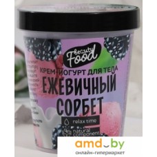 Beauty Fox Ежевичный смузи 250 мл