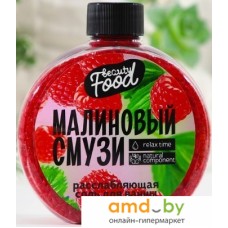 Beauty Fox Малиновый смузи 350 г