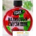 Beauty Fox Малиновый смузи 350 г. Фото №1