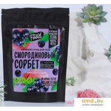 Beauty Fox Смородиновый сорбет 200 г