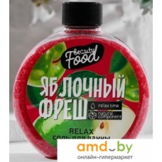 Beauty Fox Яблочный фреш 350 г