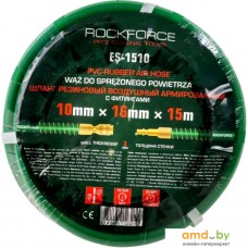 Шланг для компрессора RockForce RF-ES-1510