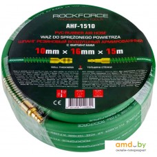 Шланг для компрессора RockForce RF-AHF-1510