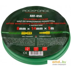 Шланг для компрессора RockForce RF-AHF-1010