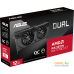 Видеокарта ASUS Dual Radeon RX 7700 XT OC Edition 12GB GDDR6 DUAL-RX7700XT-O12G. Фото №6