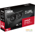 Видеокарта ASUS Dual Radeon RX 7800 XT OC Edition 16GB GDDR6 DUAL-RX7800XT-O16G. Фото №12
