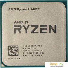 Процессор AMD Ryzen 5 2400G (BOX)