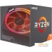 Процессор AMD Ryzen 7 2700X (BOX). Фото №3