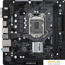 Материнская плата ASRock H470M-HVS