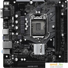 Материнская плата ASRock H410M-HVS