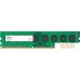 Оперативная память Netac Basic 8GB DDR3 PC3-12800 NTBSD3P16SP-08. Фото №1