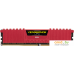 Оперативная память Corsair Vengeance LPX Red 2x4GB DDR4 PC4-21300 [CMK8GX4M2A2666C16R]. Фото №1