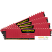 Оперативная память Corsair Vengeance LPX Red 2x4GB DDR4 PC4-21300 [CMK8GX4M2A2666C16R]. Фото №5