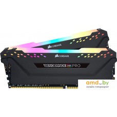 Оперативная память Corsair Vengeance PRO RGB 2x16GB DDR4 PC4-25600 CMW32GX4M2C3200C16