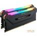 Оперативная память Corsair Vengeance PRO RGB 2x16GB DDR4 PC4-25600 CMW32GX4M2C3200C16. Фото №4