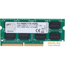 Оперативная память G.Skill 8GB DDR3 SODIMM PC3-12800 F3-1600C11S-8GSL