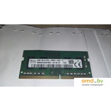 Оперативная память Hynix 4GB DDR4 SO-DIMM PC4-19200 [HMA851S6AFR6N-UH]