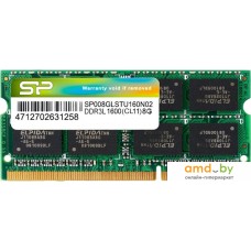 Оперативная память Silicon-Power 8GB DDR3 SO-DIMM PC3-12800 SP008GLSTU160N02