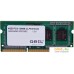 Оперативная память GeIL 4GB DDR3 SO-DIMM PC3-10600 GGS34GB1333C9SC. Фото №1