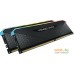 Оперативная память Corsair Vengeance RGB RS 2x8ГБ DDR4 3600 МГц CMG16GX4M2D3600C18. Фото №2