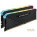 Оперативная память Corsair Vengeance RGB RS 2x8ГБ DDR4 3600 МГц CMG16GX4M2D3600C18. Фото №6