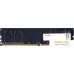 Оперативная память KingSpec 16ГБ DDR4 3200 МГц KS3200D4P13516G. Фото №1