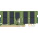 Оперативная память Kingston 32ГБ DDR4 SODIMM 3200 МГц KSM32SED8/32MF. Фото №1