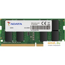 Оперативная память ADATA Premier 8ГБ DDR4 SODIMM 3200 МГц AD4S32008G22-SGN