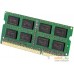 Оперативная память Netac Basic 4GB DDR3 SODIMM PC3-12800 NTBSD3N16SP-04. Фото №4