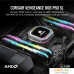 Оперативная память Corsair Vengeance RGB PRO SL 2x16ГБ DDR4 3600 МГц CMH32GX4M2Z3600C18. Фото №17