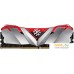 Оперативная память ADATA XPG Gammix D30 16ГБ DDR4 3200 МГц AX4U320016G16A-SR30. Фото №1