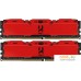 Оперативная память GOODRAM IRDM X 2x8GB DDR4 PC4-25600 IR-XR3200D464L16SA/16GDC. Фото №1