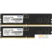 Оперативная память Patriot Signature Line 2x8ГБ DDR5 4800 МГц PSD516G4800K. Фото №1