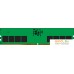 Оперативная память Kingston ValueRam 16ГБ DDR5 5600 МГц KVR56U46BS8-16. Фото №1