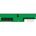 Оперативная память Kingston ValueRam 32ГБ DDR5 5600 МГц KVR56U46BD8-32. Фото №1