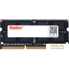 Оперативная память KingSpec 8ГБ DDR3 SODIMM 1600 МГц KS1600D3N13508G