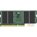 Оперативная память Kingston 32ГБ DDR5 SODIMM 4800 МГц KVR48S40BD8-32. Фото №1