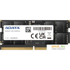 Оперативная память ADATA 8ГБ DDR5 SODIMM 4800 МГц AD5S48008G-S