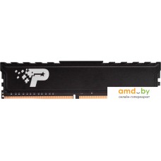 Оперативная память Patriot Signature Premium Line 8GB DDR4 PC4-21300 PSP48G266681H1