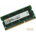 Оперативная память Digma 4ГБ DDR3 SODIMM 1600 МГц DGMAS31600004D. Фото №2