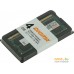 Оперативная память Digma 4ГБ DDR3 SODIMM 1600 МГц DGMAS31600004D. Фото №3