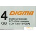 Оперативная память Digma 4ГБ DDR3 SODIMM 1600 МГц DGMAS31600004D. Фото №4